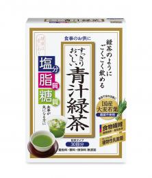 （初回限定50％OFF）【毎月お届けコース】すっきりおいしい青汁緑茶（30袋）