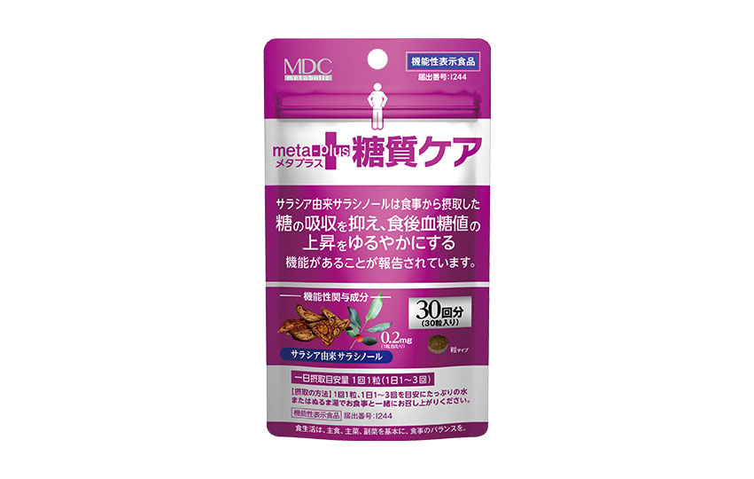 メタプラス 糖質ケア（30回分）【ポスト投函】