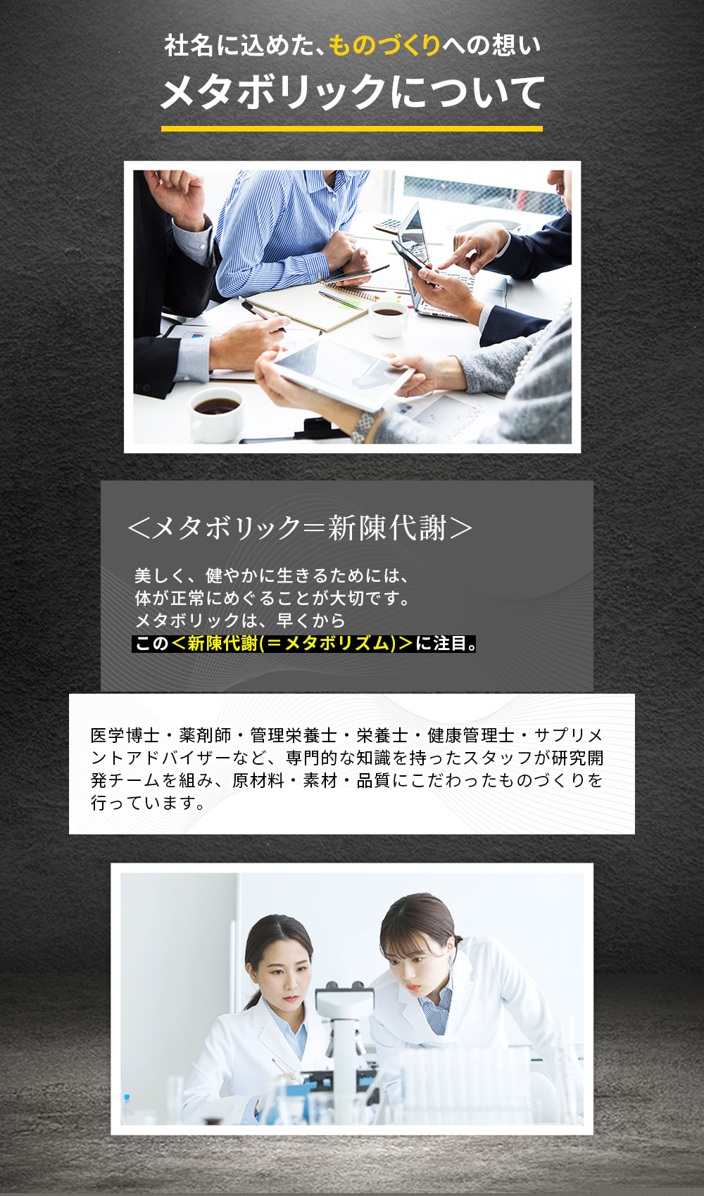 マカ皇帝倫SIXTEEN EC専売品