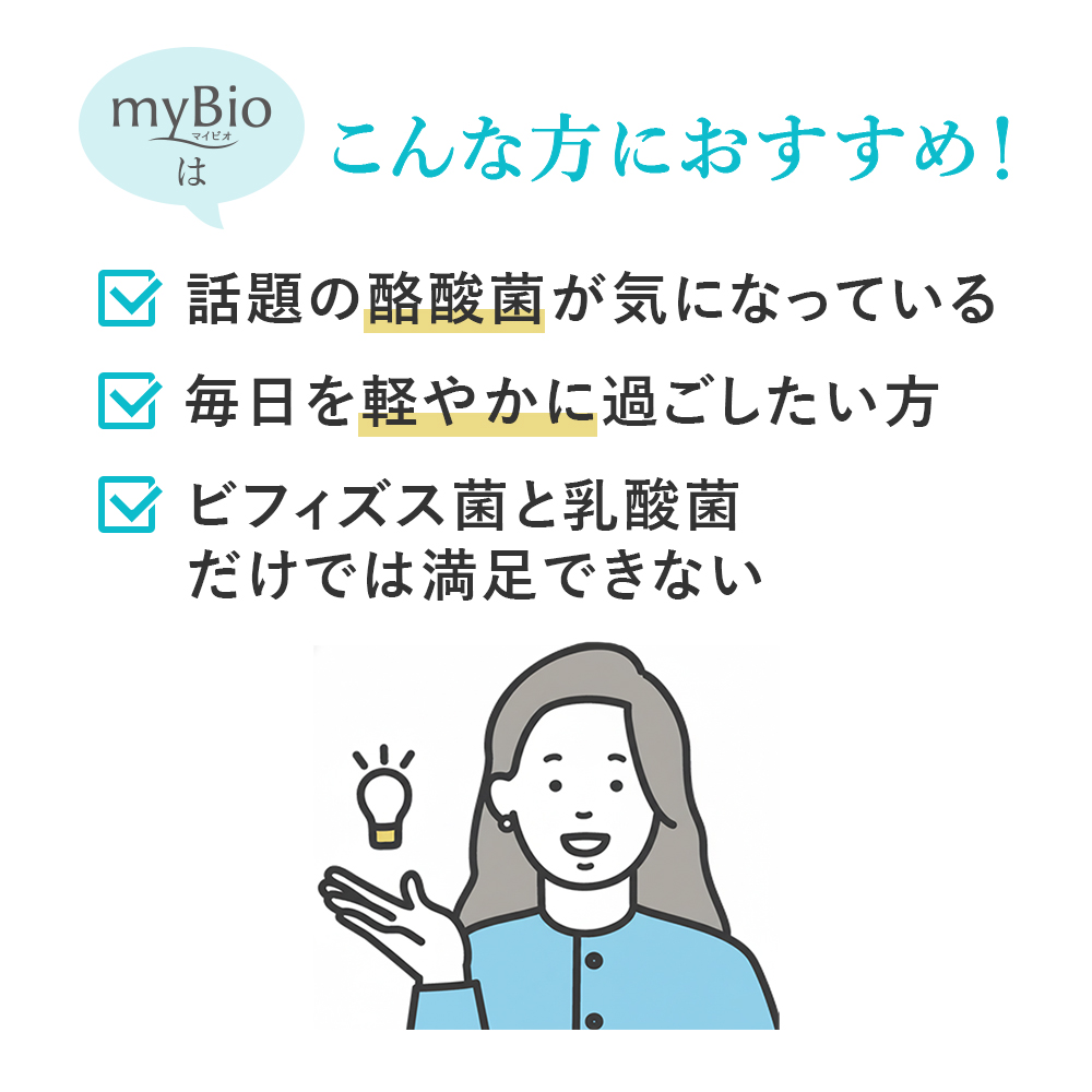 ザ・ブライトワン (15日分)