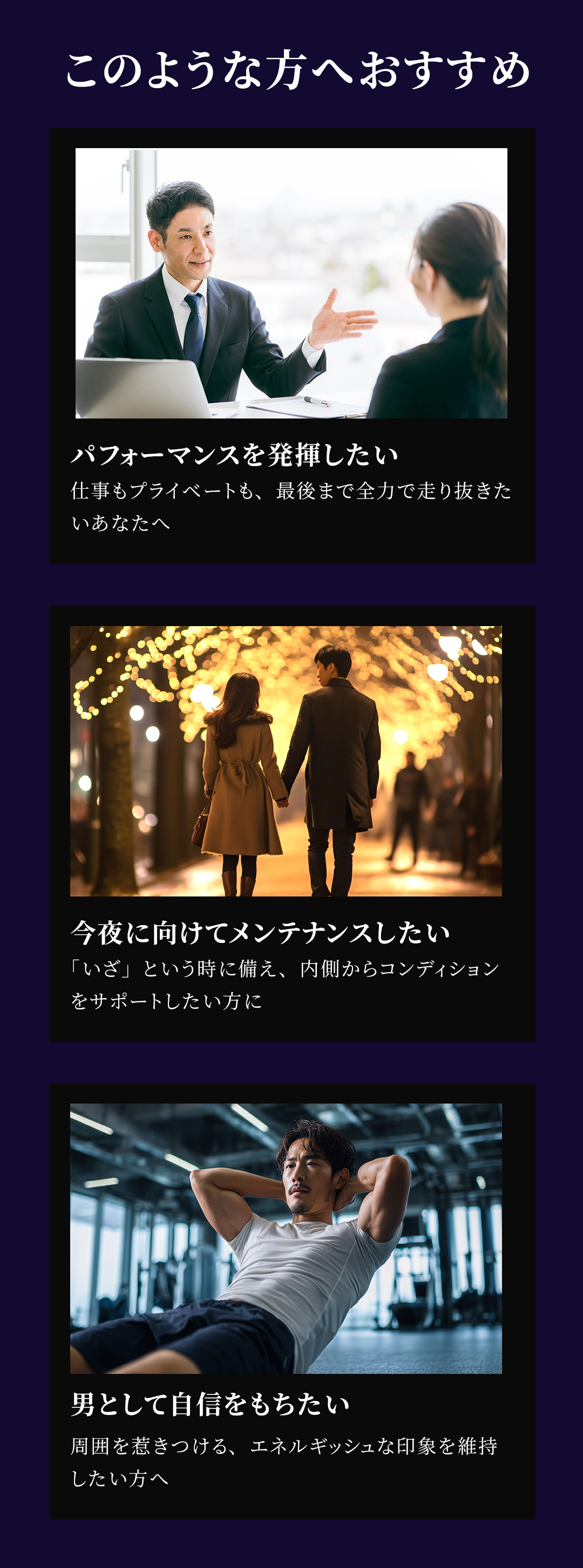 テスロン パワーブレイド