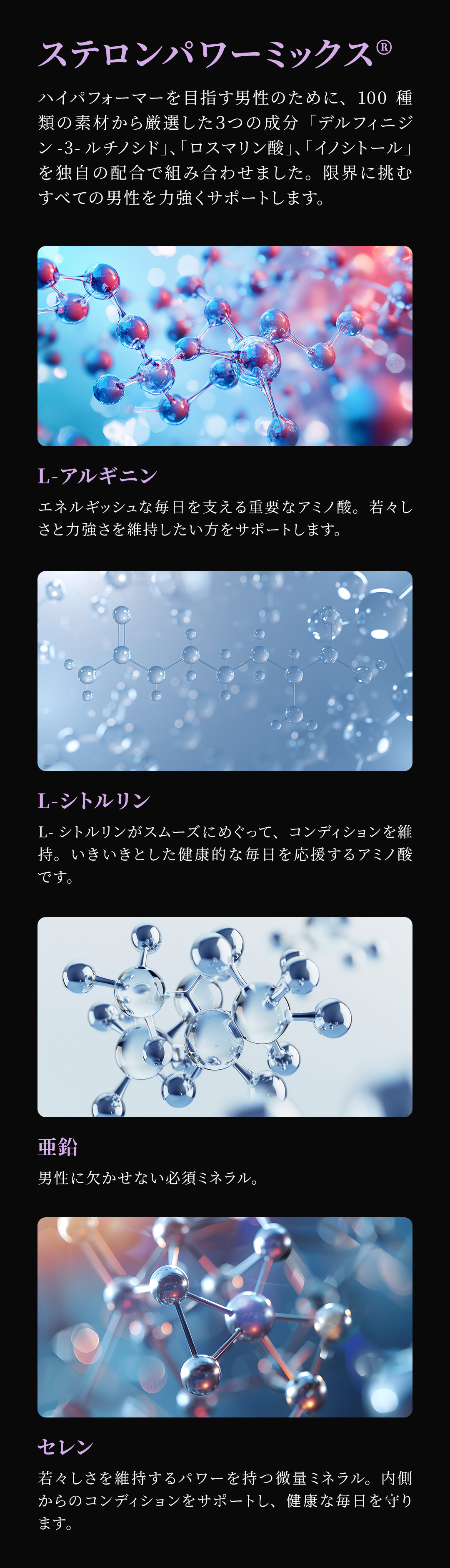 テスロン パワーブレイド