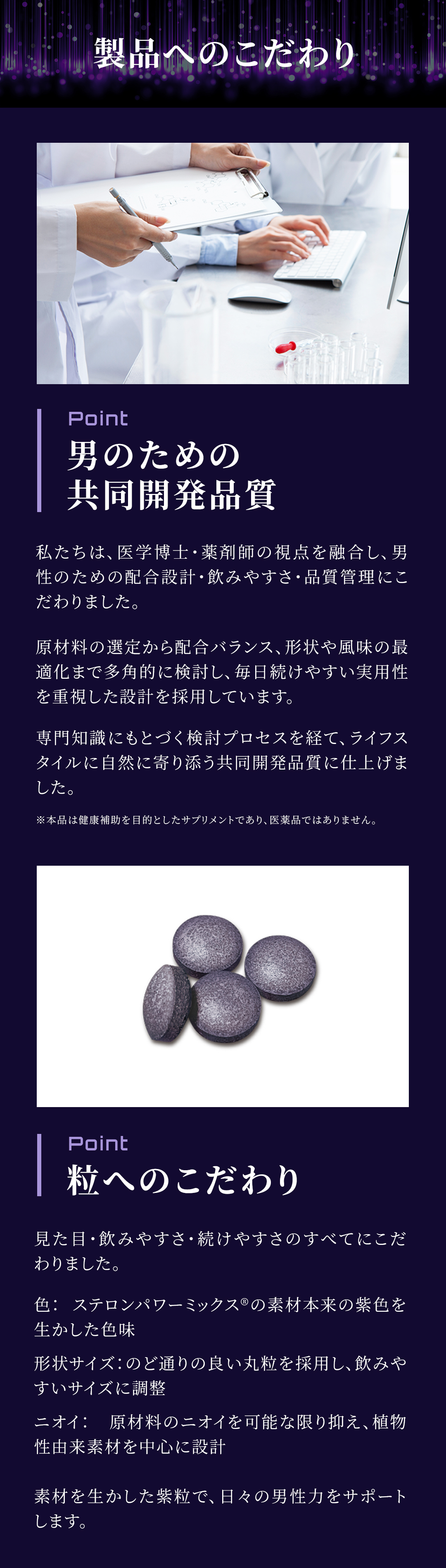 テスロン パワーブレイド