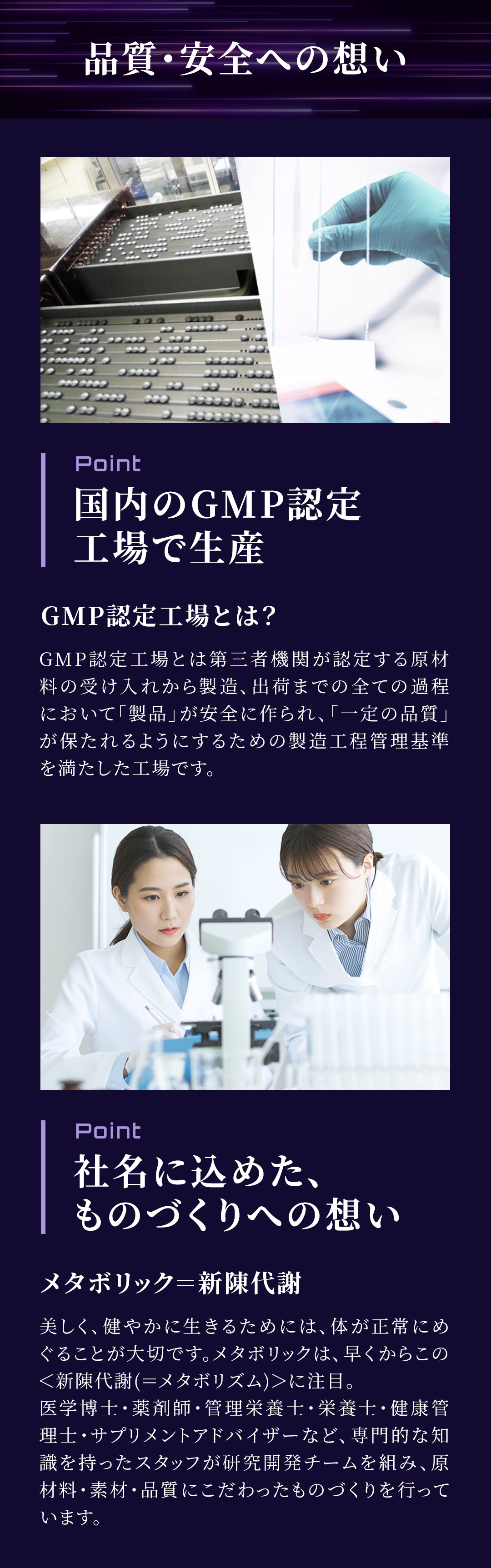 テスロン パワーブレイド