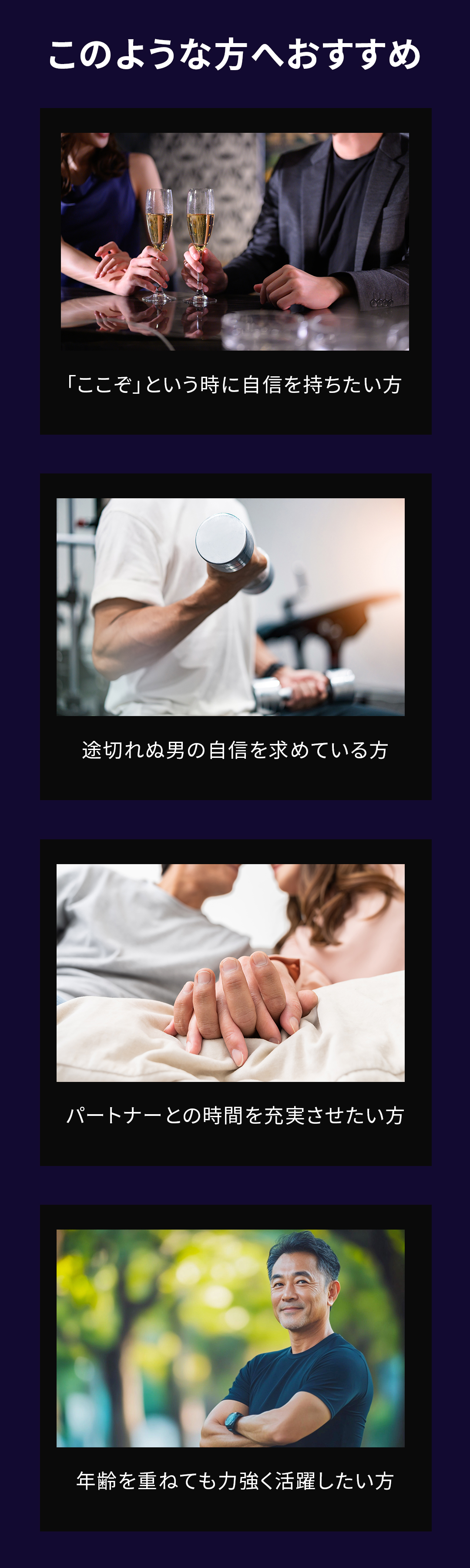 テスロン パワーブレイドドリンク