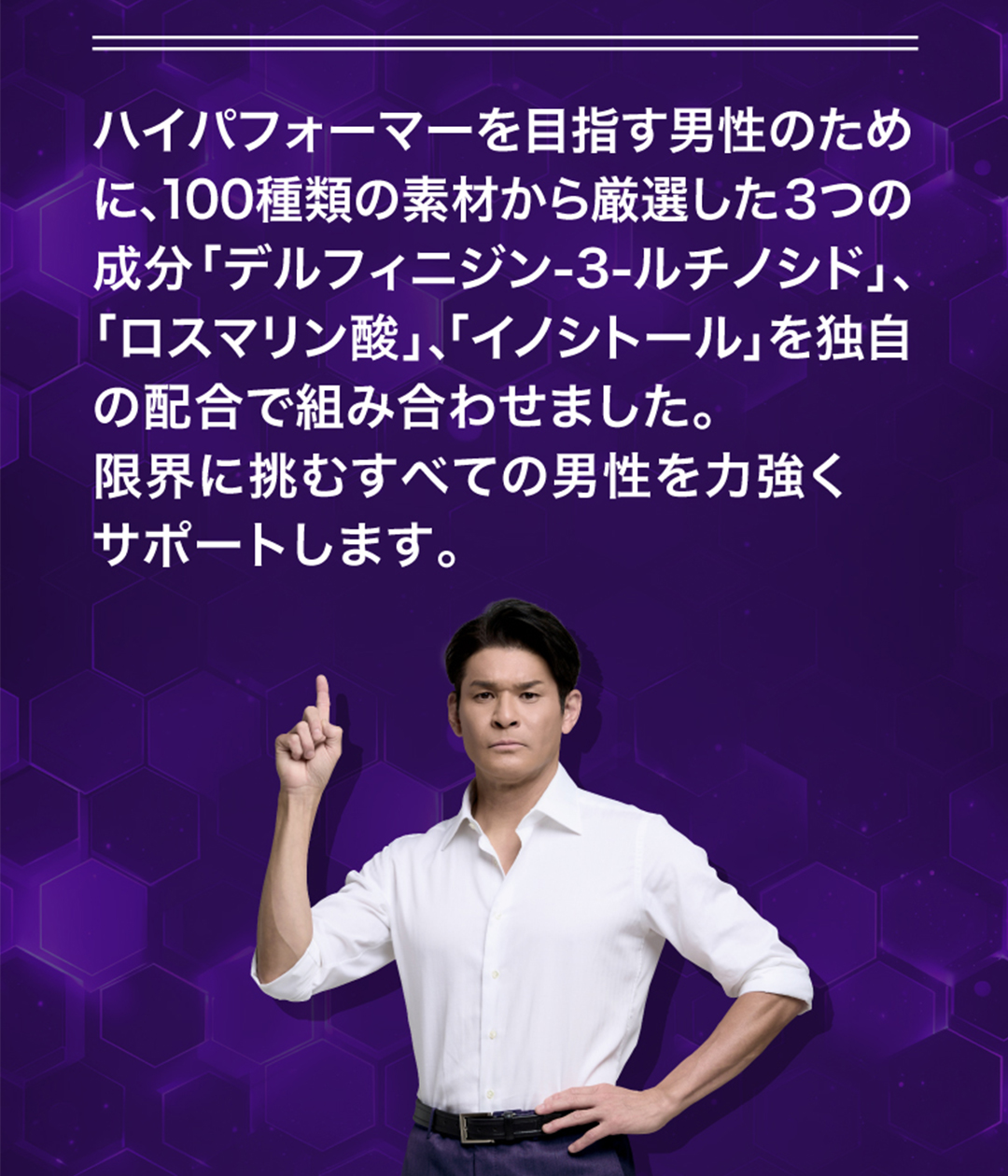 テスロン パワーブレイドドリンク