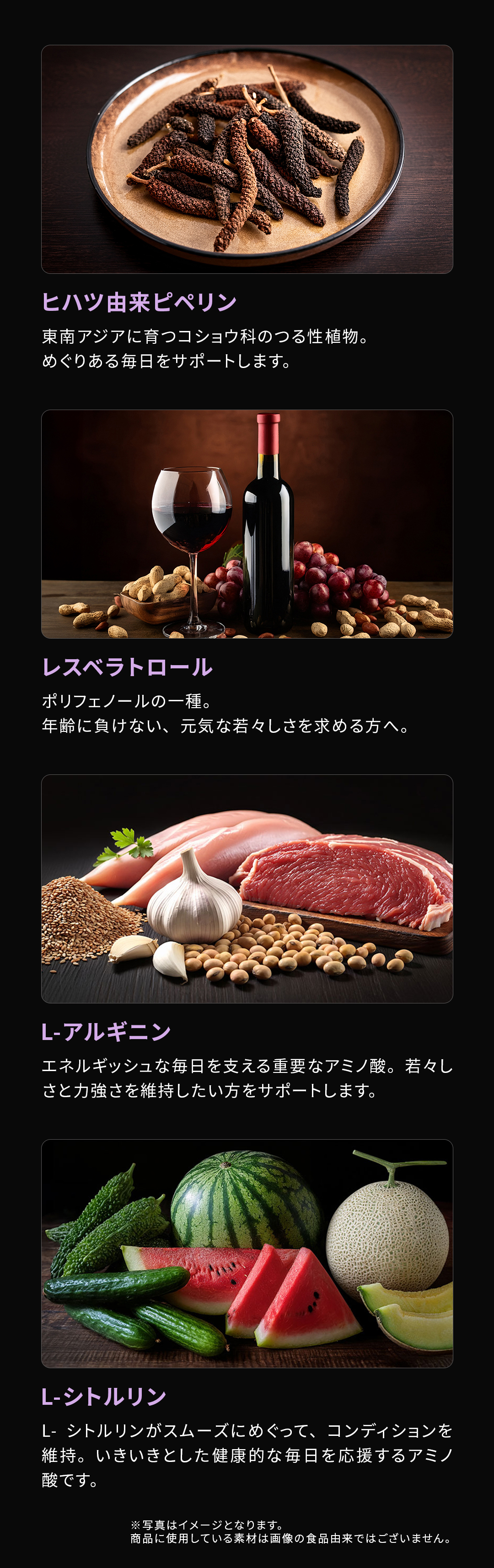 テスロン パワーブレイドドリンク