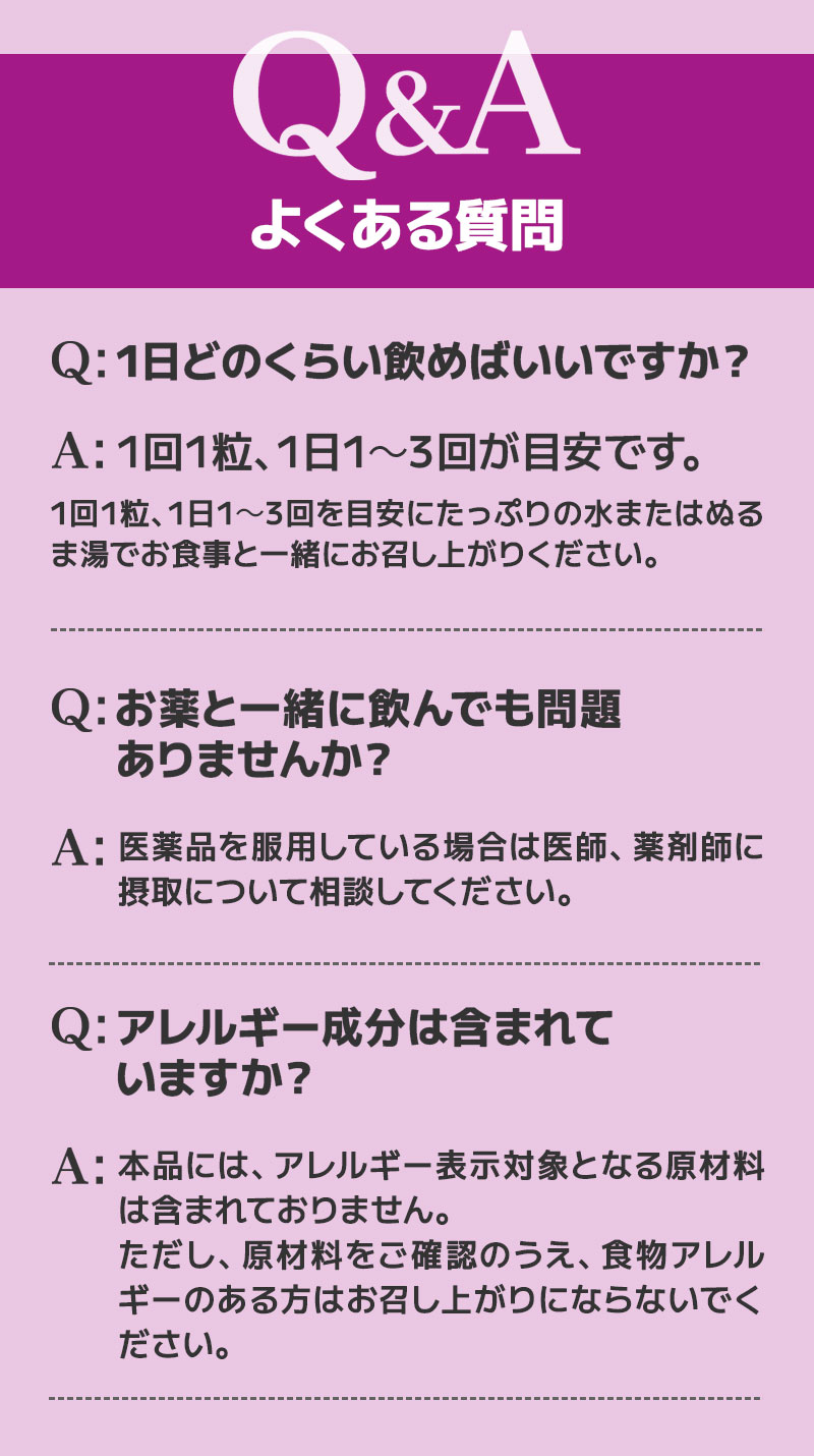 メタプラス 糖質ケア