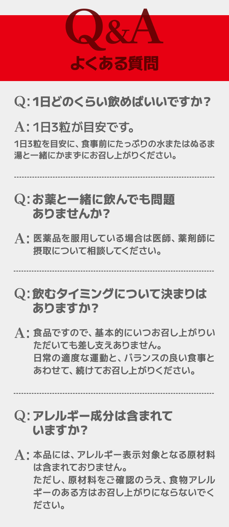 高めのBMI値の改善に役立つ 機能性表示食品「メタプラス ウエスト」