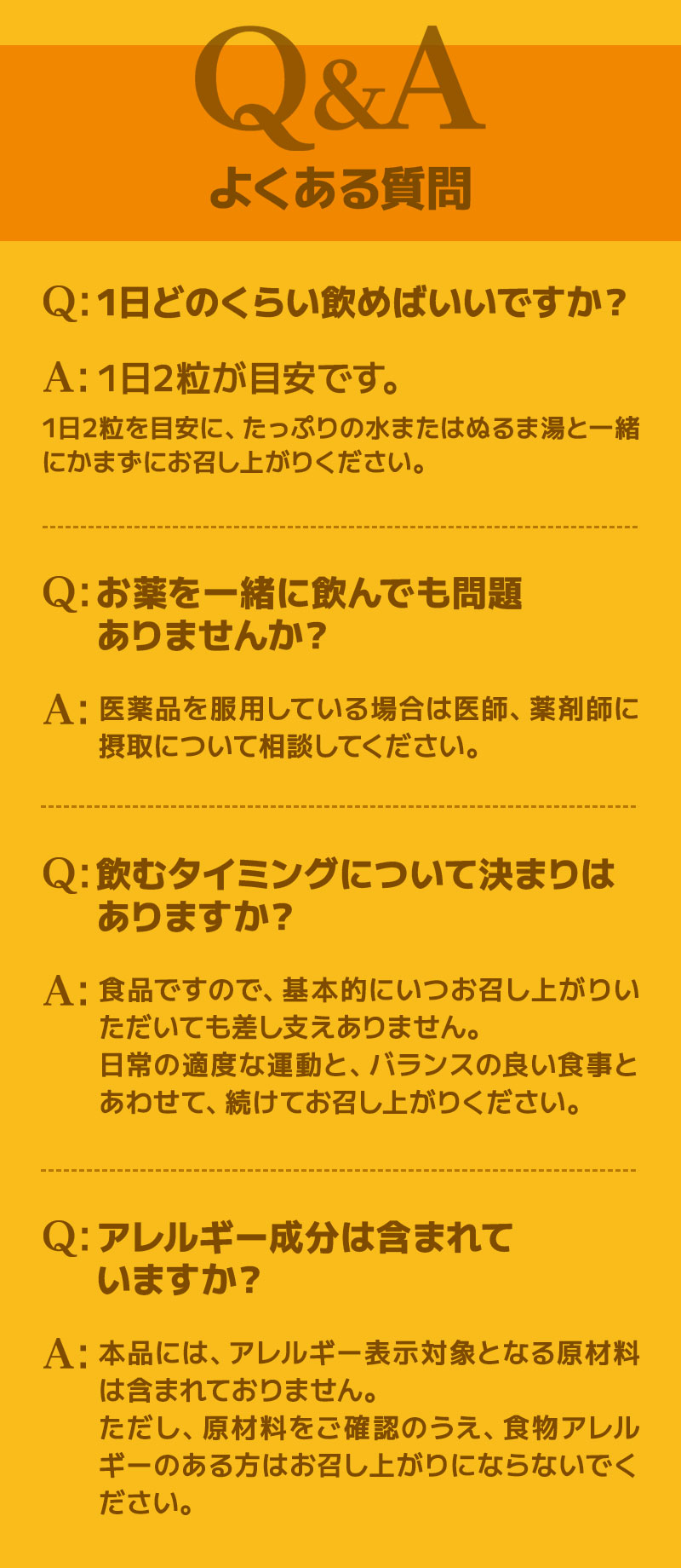 おなかの脂肪を減らす機能性表示食品「メタプラス ウエスト」